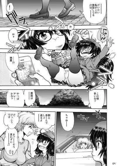 Synchronous Virgin 2 01