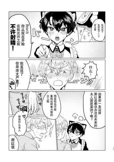 お～まいすくあ～と