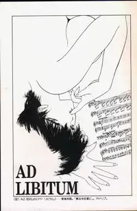 seek[utatane hiroyuki]