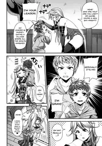(C92) [satsukiimonet (Satsuki Imonet)] OVER DRIVE ♂ Shiteru Mitai (Granblue Fantasy) [English] {doujins.com}