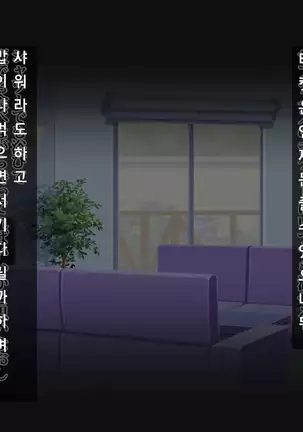 ～Tsuma Wo Hitori De Onsen Ni Ika Sete Wa Ikenai