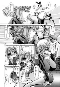 [Lazy Club] Senpai no Dorei Desu ~Senior's Slave~