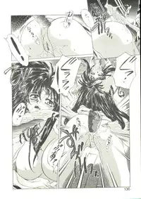 [Oowada Tomari] Anju ni Omakase