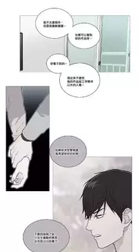 [The Jinshan] Sadistic Beauty | 虐美人 Ch.1-50[Chinese] [17+沒有漢化]