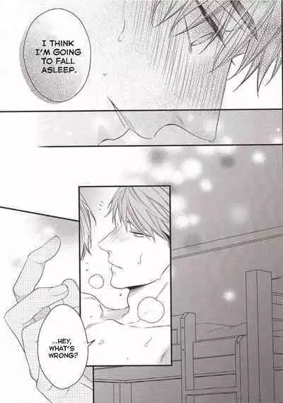 Yume ka, Utsutsu ka.