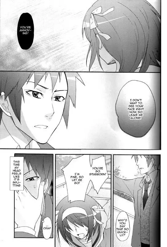 Itsuka Yume no Naka de