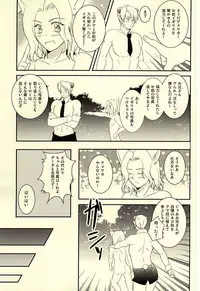 (USA7) [50STARS (Kouzuki)] Amepai Log (Hetalia: Axis Powers)