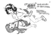 (SC35) [GuruGuru Honpo (Yanagawa Rio)] Futanari Haruhi no 48H~Zenpen~ (Suzumiya Haruhi no Yuuutsu)