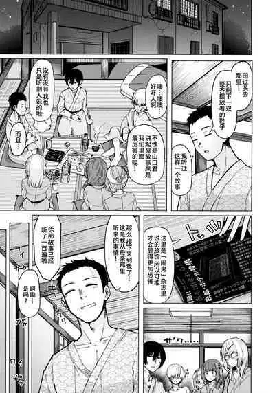 Nukunuku Seikatsu - Life Full of Sex + Melonbooks Kounyu Tokuten + Toranoana Kounyu Tokuten