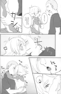 [Sora no Tabiji (Tori)] Kimi to Boku wa Onaji Sora no Shita de Ikishiteta (Inazuma Eleven)