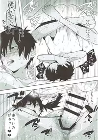 (Futaket 13.5) [Aimaitei (Aimaitei Umami)] TS Shita Eiyuu ni Fudeoroshi Shitemorau Hon (Fate/Grand Order)