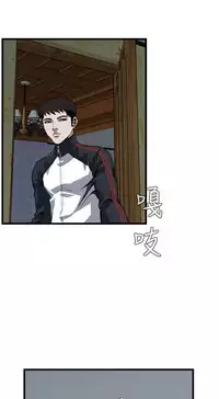 偷窥72-93 Chinese Rsiky