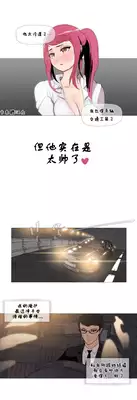 HouseHold Affairs 【卞赤鲤个人汉化】1~21话(持续更新中)