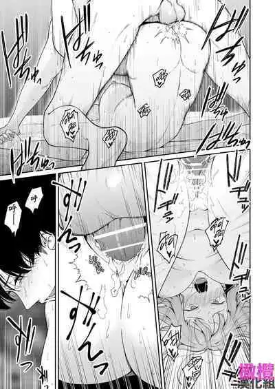 Hokkaidō no on'na, honba Ōsaka no Kansai-ben kusodeka kanjō sekkusu o shiru｜北海道姑娘和关西小伙的沉重性爱