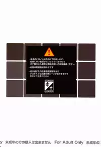 (C80) [Shiawase Kyouwakoku (Shiawase no Katachi)] Shiawase no Katachi no Guruguru Netachou 80 (Original)