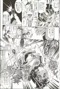 [Penname ha nai] Syoujyo Tyoukyouroku 3