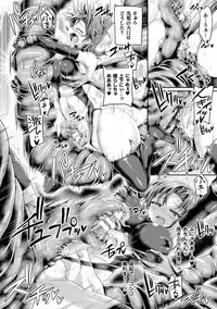 [Koppamu] Zecchou Tahatsu Chitai Iki Jigoku e Youkoso - Orgasm Prone Area: Welcome to the Come Hell [Digital]