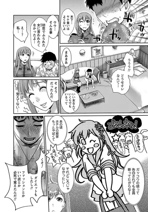 Meshimase♡Aigan Maid