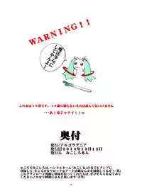 [Algolagnia (Mikoshiro Honnin)] St. Margareta Gakuen COLORFUL! Vol. 22 [Chinese] [yichengong个人汉化] [Decensored] [Digital]