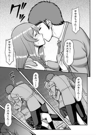 Tenshi no Appli de Kataomoi no Kare o Watashi no Koibito ni Shite Mita.