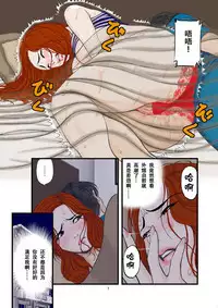 Watashi wa Jukensei no Oi to Kankei o Motte Shimaimashita. | 我和备考生外甥维持着关系