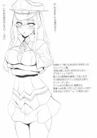 (C92) [In The Sky (Nakano Sora)] Kanmusu Matomebon Ni -KanColle Soushuuhen- (Kantai Collection -KanColle-)