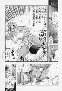 [Tappu] Milk Communication