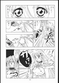 (C56) [Tsurikichi-Doumei (Umedama Nabu)] Appare Nan Demo-R (Various)