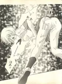 [Anthology] Shitsurakuen 4 - Paradise Lost 4 (Neon Genesis Evangelion)