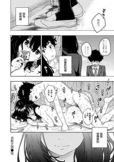 Fukanzen Marble - An immature marble | 不完全大理石