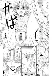 COMIC Momohime 2009-04 Vol. 102