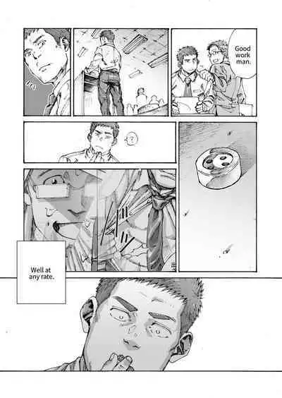 Ore no Onakin de Sekai ga Yabai | The World Is In Danger Because I'm Not Masturbating