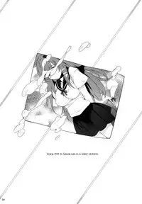 (C78) [Douganebuibui (Aburidashi Zakuro)] Zetsubou no Heisei ni Shoujo no Ai (Touhou Project) [English] =LWB=