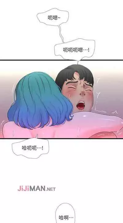 【周四连载】亲家四姐妹(作者:愛摸) 第1~58话
