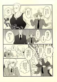 (USA7) [50STARS (Kouzuki)] Amepai Log (Hetalia: Axis Powers)