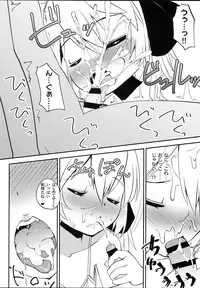 (C93) [Sujoyu & Co. (Sujoyushi)] Kyuuketsuki no Koubutsu wa Otokonoko no Seieki tte Hontou desu ka!? (Touhou Project)