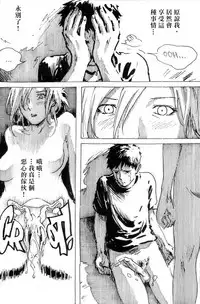 [Kharisma Jati] Cindhil's 17th Birthday Present From Mom [Chinese] [沒有漢化]