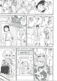 (C91) [HEADROOM (Sakawaki Herodai)] H ERO!! 2 -Side A(Ashido Mina)- Sakawaki Herodai Kojinshi (Boku no Hero Academia)