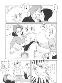 [Group NEKO (WOODY)] MAGIC GALS Select Memory (Various)