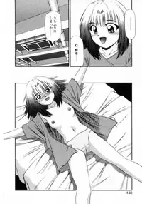 [Azusa Yukimasa] Deus Ex Machina