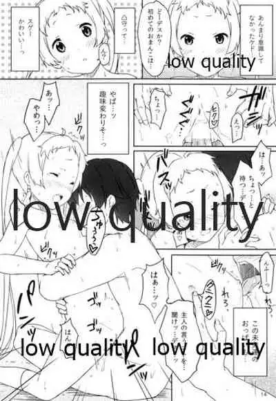 [Koterabyte (Kotera)] Sei! Kyokutou Majutsu Hirune Kessha no Natsu (Chuunibyou demo Koi ga Shitai!)