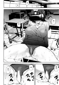 [Ashiomi Masato] Memory Game Ch. 2 (COMIC Mugen Tensei 2018-04) [Chinese] [瓜皮汉化] [Digital]