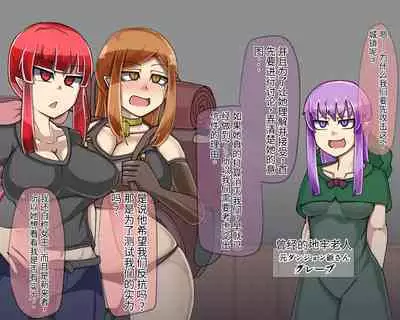 淫魔化桑拿开业啦!篇章(机翻)