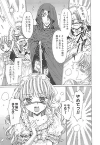 [Kashimada Shiki] Yuni-Hapi