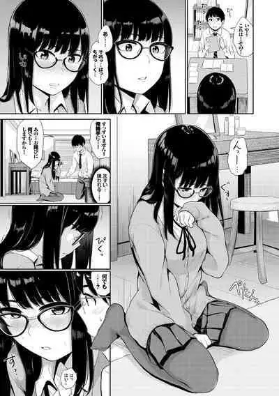 Oboreru Hakuchuumu - Drowning in a Daydream