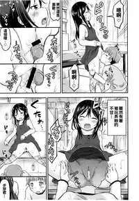 [Kidoukan (Kidou Muichi)] Kanojo no Omocha! 2 [Chinese] [oo君個人漢化] [Digital]