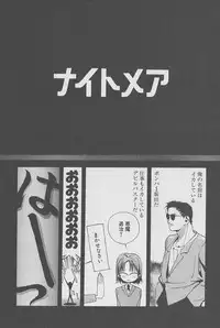 [Kotoyoshi Yumisuke] Gontan ga Kuru yo