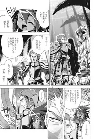 (C81) [Kazeuma (Minami Star)] Sekaiju no Anone 18 (Etrian Odyssey)