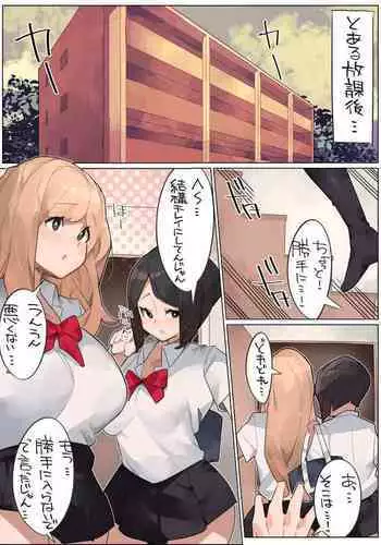 色欲裸艦