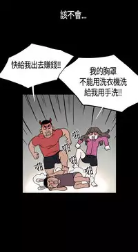 同居【chinese】1-7